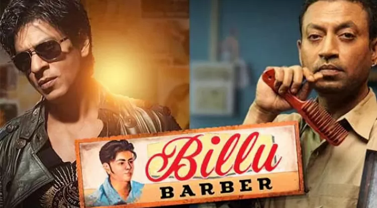 Berber billu hind filmi Azerbaycan dilinde